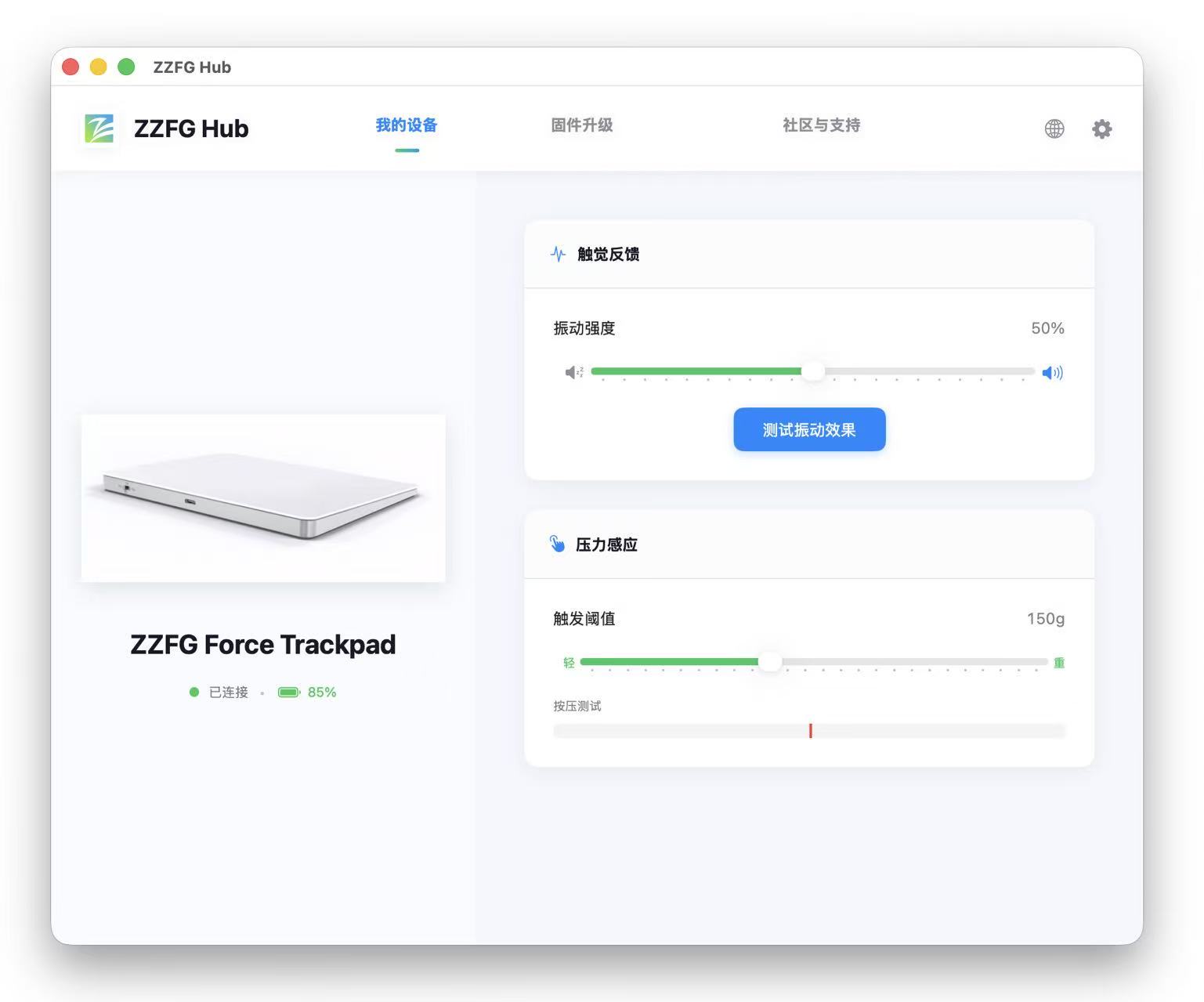 ZZFG Hub Dashboard Software Screenshot