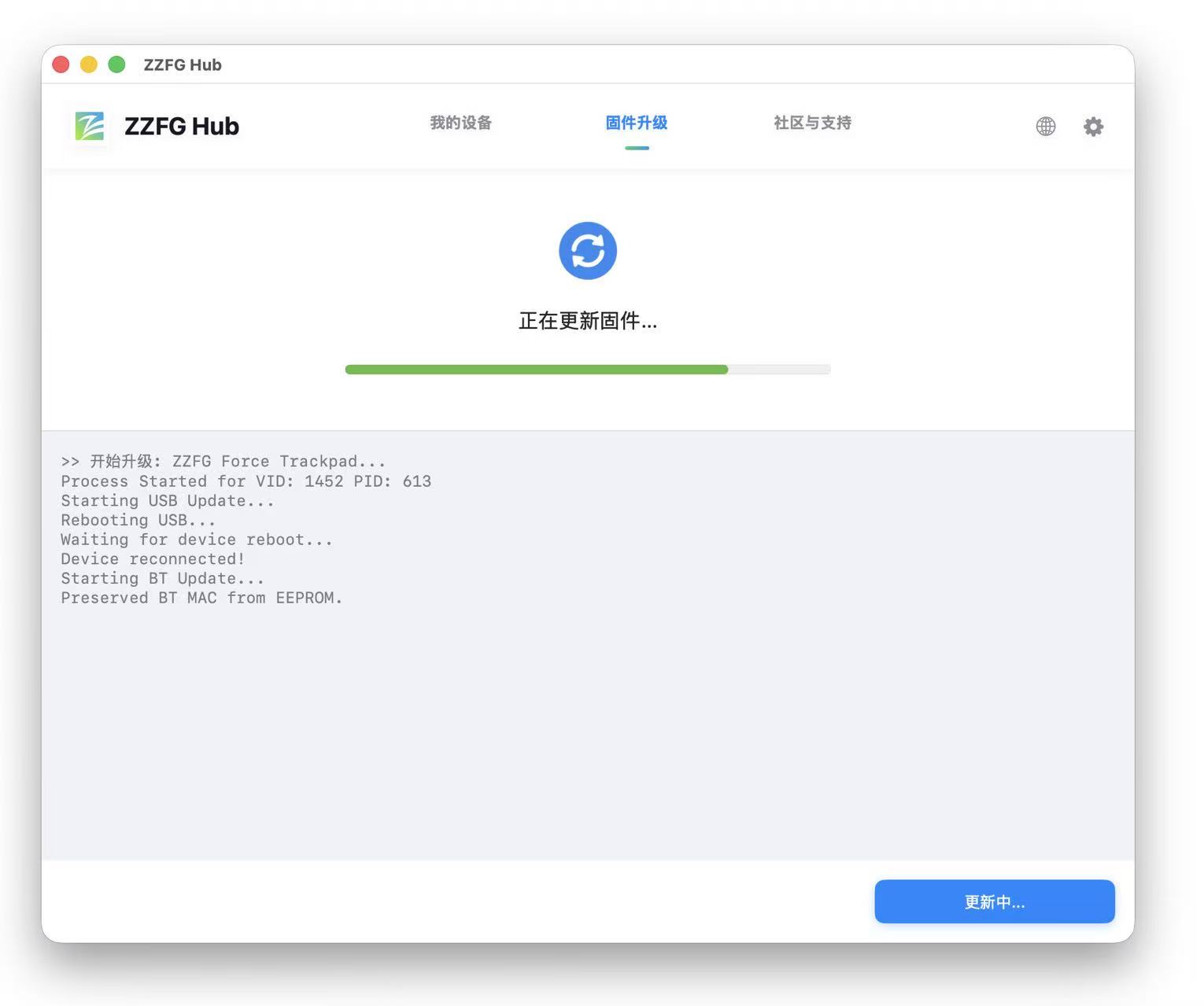 ZZFG Hub Settings Interface