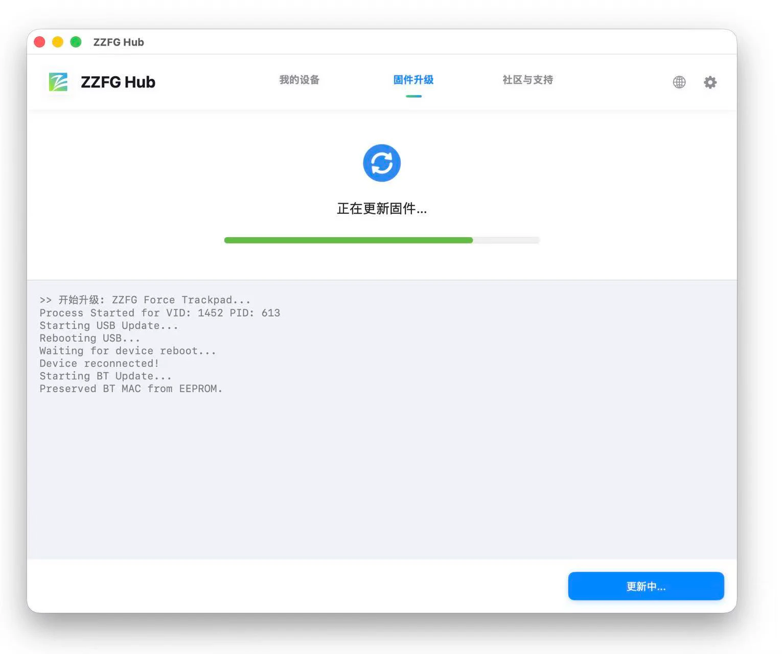 ZZFG Hub Settings Interface